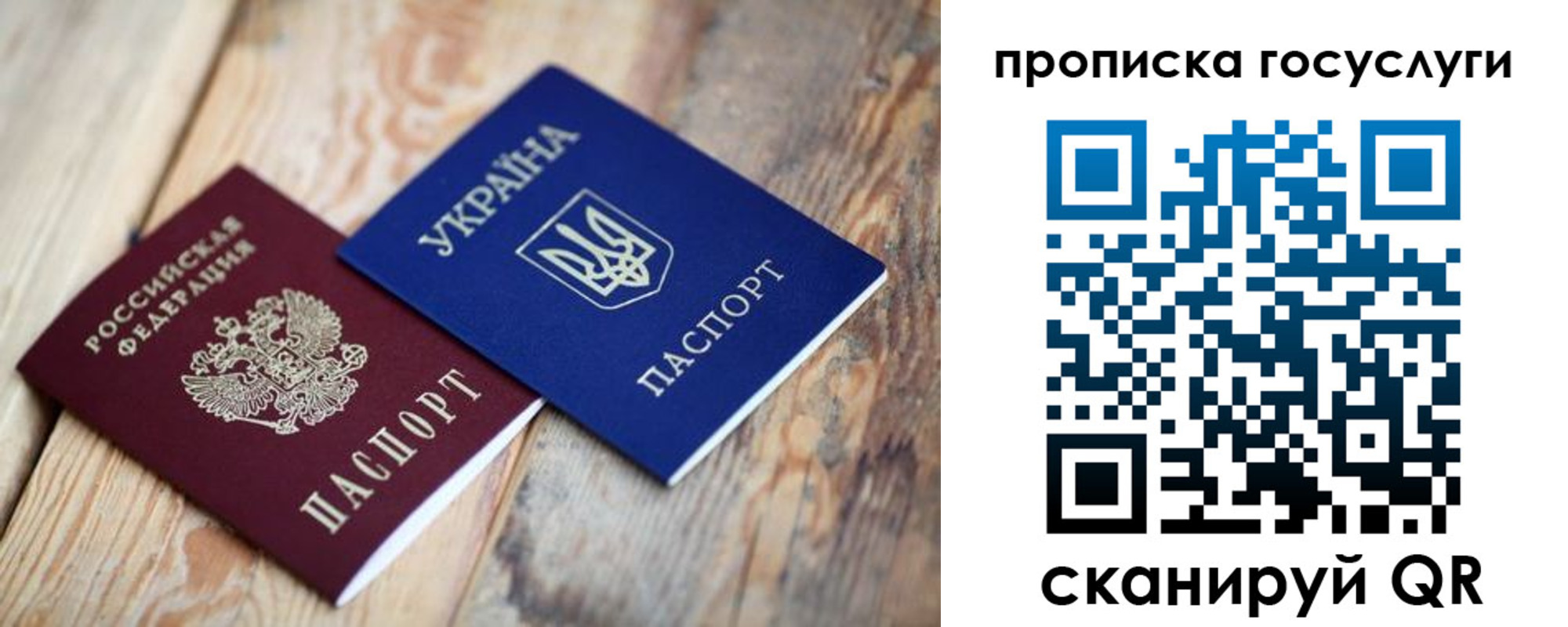 временная регистрация законно в Лесозаводске